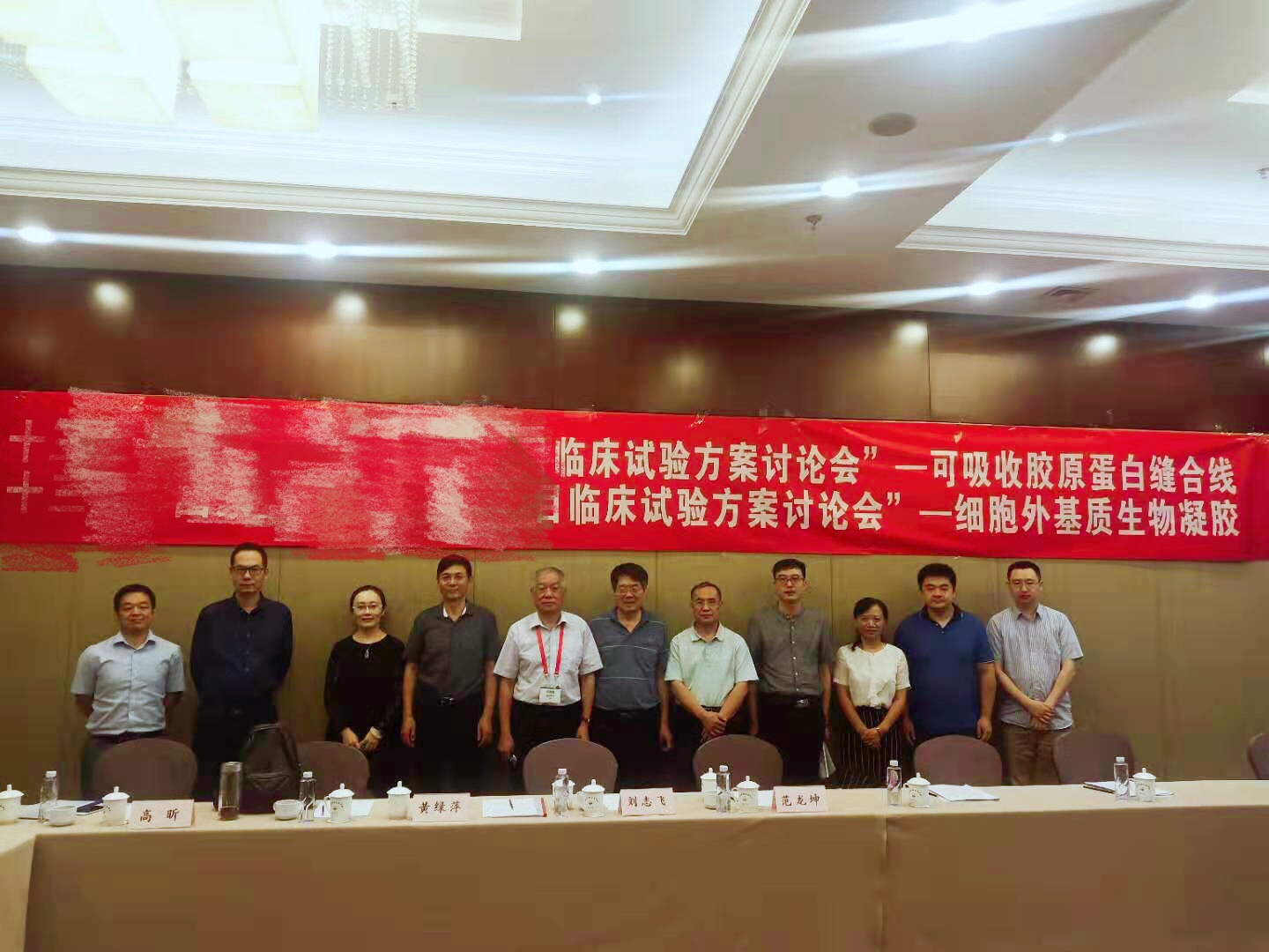 國內(nèi)首批III類醫(yī)療器械CDMO項目進入臨床試驗階段，祁佐良院長擔(dān)任主要研究者 