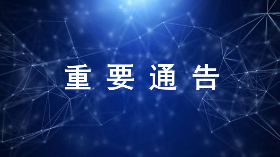 已審批通過的100個(gè)創(chuàng)新醫(yī)療器械，奧泰康占15%！
