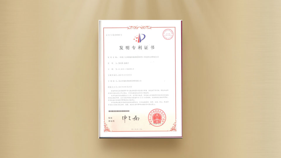 專(zhuān)利-一種基于大網(wǎng)膜脫細(xì)胞基質(zhì)的組織工程皮膚及其構(gòu)建方法