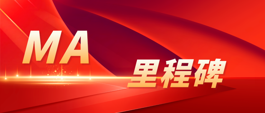 里程碑 | 中國第一把獲批上市的國產(chǎn)7mm超聲刀，賽諾微造